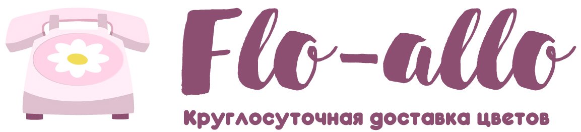 Flo-allo - Куйбышев